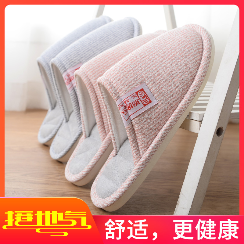 防静电厚底冬季保暖棉拖鞋