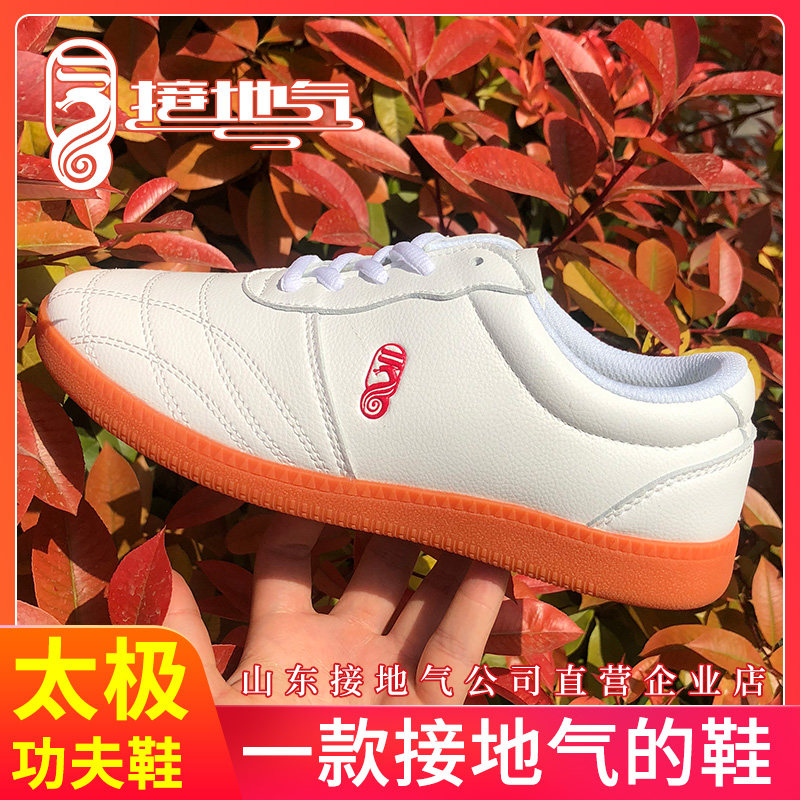 接地气男女鞋太极鞋防静电中老年鞋练功耐磨安全健康鞋