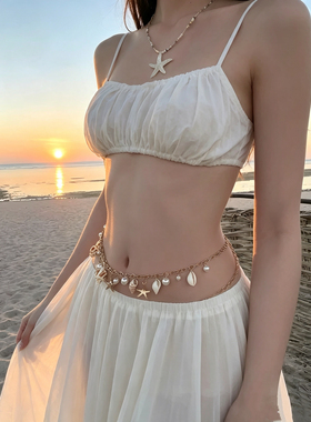 夏日沙滩贝壳海星腰链波西米亚风流苏腰带性感海边旅游拍照身体链