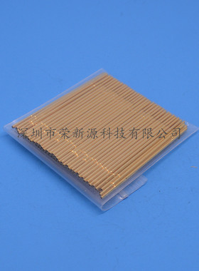 KS-050E08铜针套 050INGUN 英钢压线针套 圆管针套