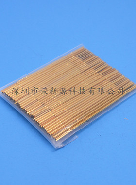 KS-050 47E08铜针套 050INGUN英钢 针套 尾部方针套