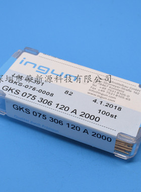 英钢针GKS075 306 120A2000/A2800（九爪梅花头）1.0mm测试针探针