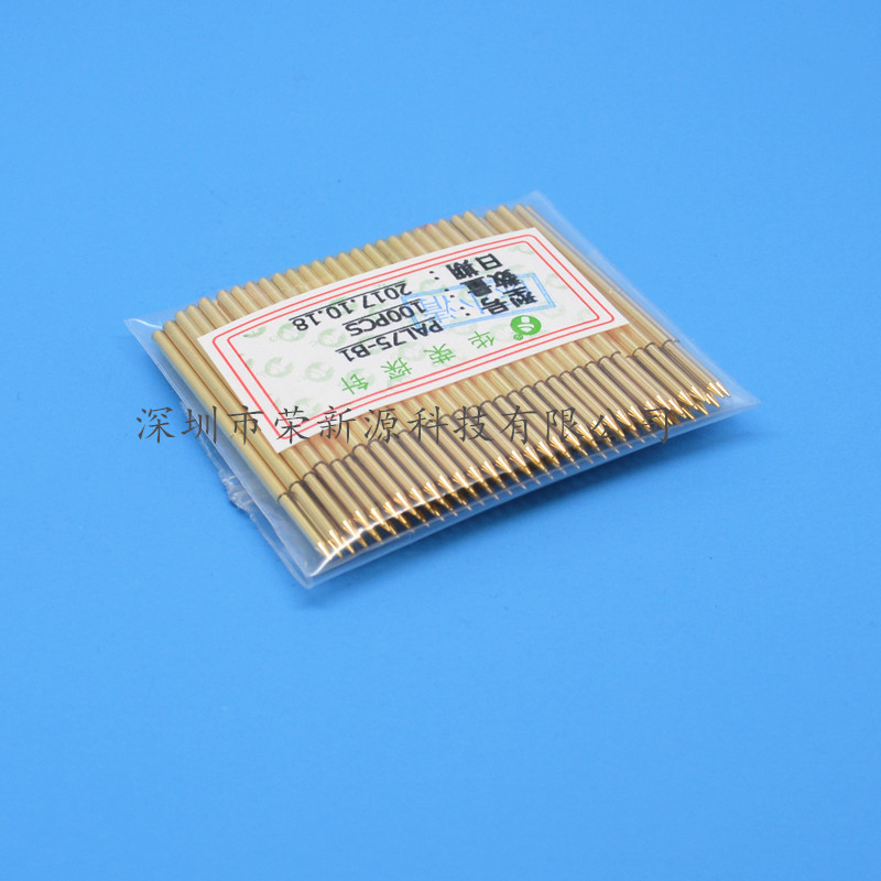 华荣探针PAL75-B1（直上尖头）镀金头测试针1.0mm 弹簧针 顶针