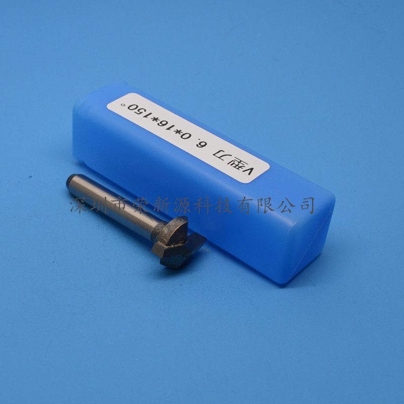 6.0*16*150度V型刀150°倒角刀雕刻机锣刀铝塑板开槽折边刀