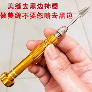阿斯班美缝工具美缝去黑边神器