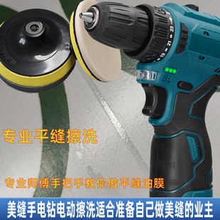 手电砖环氧彩砂平缝擦洗片环氧彩砂平缝打磨盘环氧彩砂施工工具