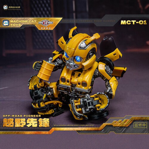 带特典 Machine cat toys 激光猫 大黄蜂 越野先锋 变形玩具模型