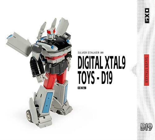 dx9警车银霹雳烟幕变形玩具模型手办礼物mp比例 身高17cm左右男孩