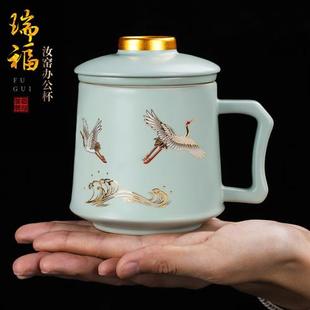 高档 汝窑开片茶杯陶瓷水杯带盖茶水分离泡茶过滤杯 高端好物