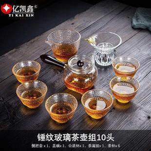 高档亿凯鑫 耐热玻璃茶具加厚功夫茶具套装 家用简约办公 YIKAIXIN