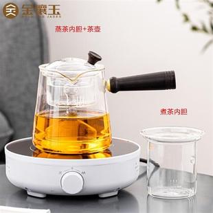 茶杯玻璃 高档金镶玉 功夫茶具套装 茶壶蒸煮壶套装 蒸煮白韵侧把