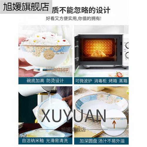 厨房用品大全锅碗瓢盆厨房用品家用大全锅碗瓢盆具碟套装防烫隔热