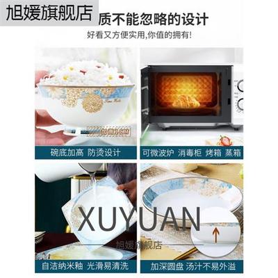 新品厨房用品大全锅碗瓢盆厨房用品家用大全锅碗瓢盆具碟套装防烫