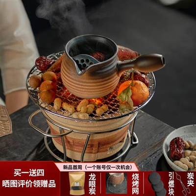 泥也 围炉煮茶炭火罐罐茶露营茶壶可明火加热功夫茶具套装烤梨烤