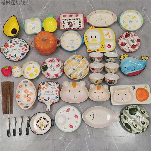 高档瓷卡通瓷器釉下彩卡通陶瓷餐具套餐家用瓷器盘碗碟子饭碗组合