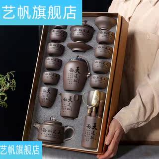 茶杯紫砂茶具套装家用整套礼盒装客厅功夫茶壶茶杯盖碗茶盘送长辈