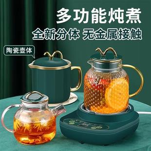 高档能办公室小型煮茶壶玻璃炖煮花茶水壶 智能底座12L玻璃壶