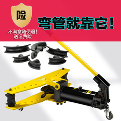 SWG-1234液压弯管机电动弯管器手动折弯机钢管镀锌管折弯器工具