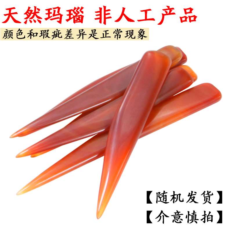 金银首饰品抛光玛瑙刀戒指手镯保养护理打金工具葫芦文玩压光押花|msdalam kategori perkakasan/alat, Alat-alat tangan, Alat-alat tangan yang lain, Peralatan lain - dari Buy2taobao.com untuk memberikan perkhidmatan ejen Taobao profesional membeli