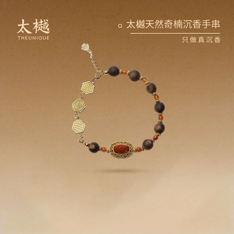 太樾南红璀璨国香奇楠手串 天然沉香送礼单圈过手留香节日礼物