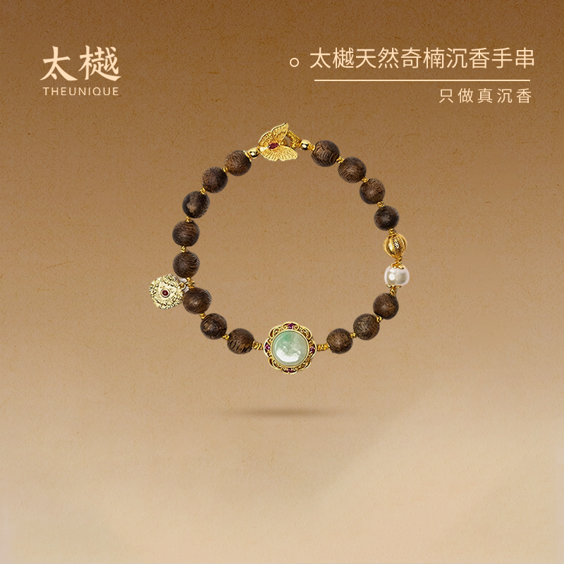 安神助眠沉香女生送礼物推荐图片