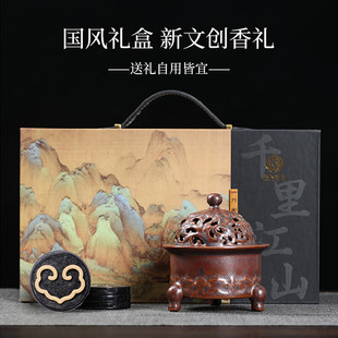 蘇氏陶瓷 持久熏香中式 手提禮盒裝 千里江山無粘香片香爐款