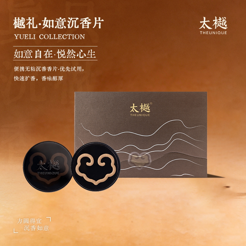 纯天然白奇楠沉香如意无粘香图片