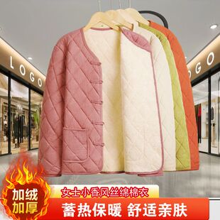 加绒加厚中老年女装 2024新款 棉袄外套无领盘扣棉服 秋冬装 妈妈装