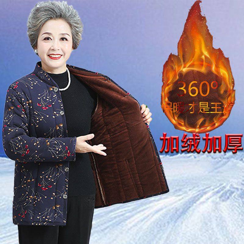 中老年人仿驼绒棉袄女加厚加绒棉衣50到60岁大码贴身内外穿棉服冬,女装/女士精品,派克服,淘宝优惠券,粉丝福利购,淘宝优惠卷