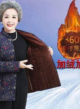 中老年人仿驼绒棉袄女加厚加绒棉衣50到60岁大码贴身内外穿棉服冬