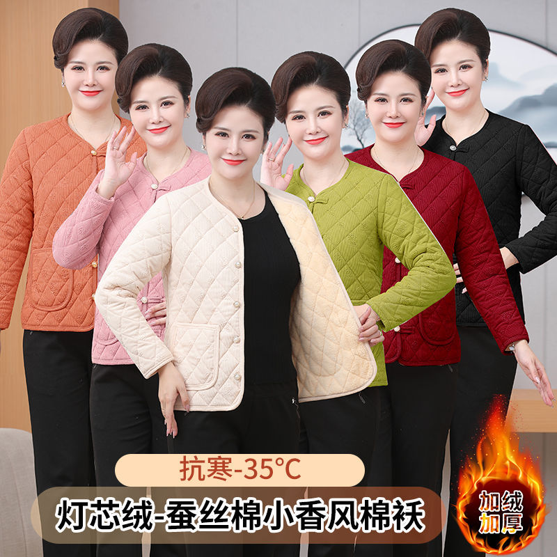 秋冬新款女士保暖棉衣中老年居家棉服加绒加厚宽松无领小香风棉袄