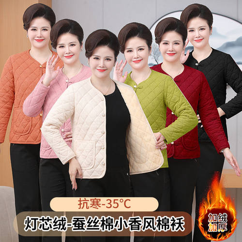 秋冬新款女士保暖棉衣中老年居家棉服加绒加厚宽松无领小香风棉袄