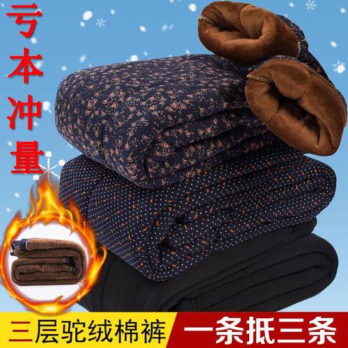 中老年人女裤冬款奶奶装驼绒保暖棉裤宽松加绒加厚妈妈花裤子外穿