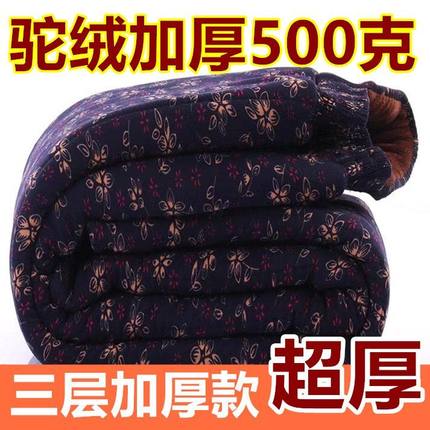 中老年驼绒棉裤男女高腰加绒保暖裤老人三层加厚冬奶奶宽松