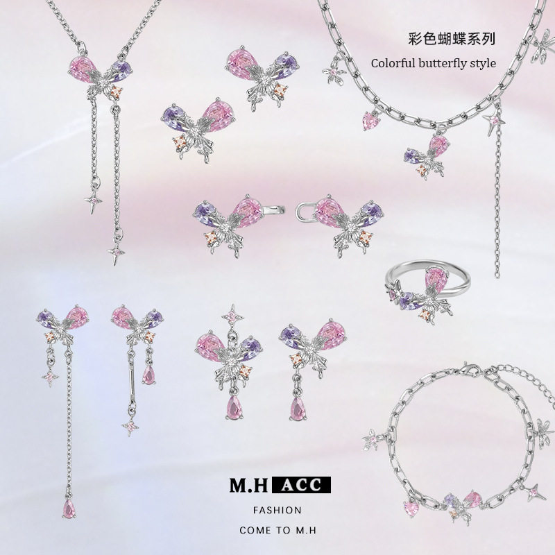 彩色锆石蝴蝶系列原创设计夏季新款百搭甜酷风耳环戒指项链女配饰