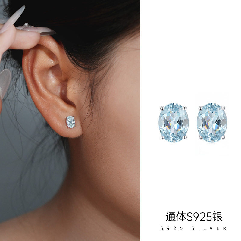 精品S925纯银日系简约椭圆浅海蓝耳钉女百搭高级感鸽子蛋耳饰