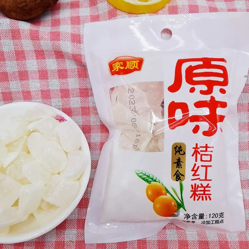 闽南桔红糕特产清凉糯米糕