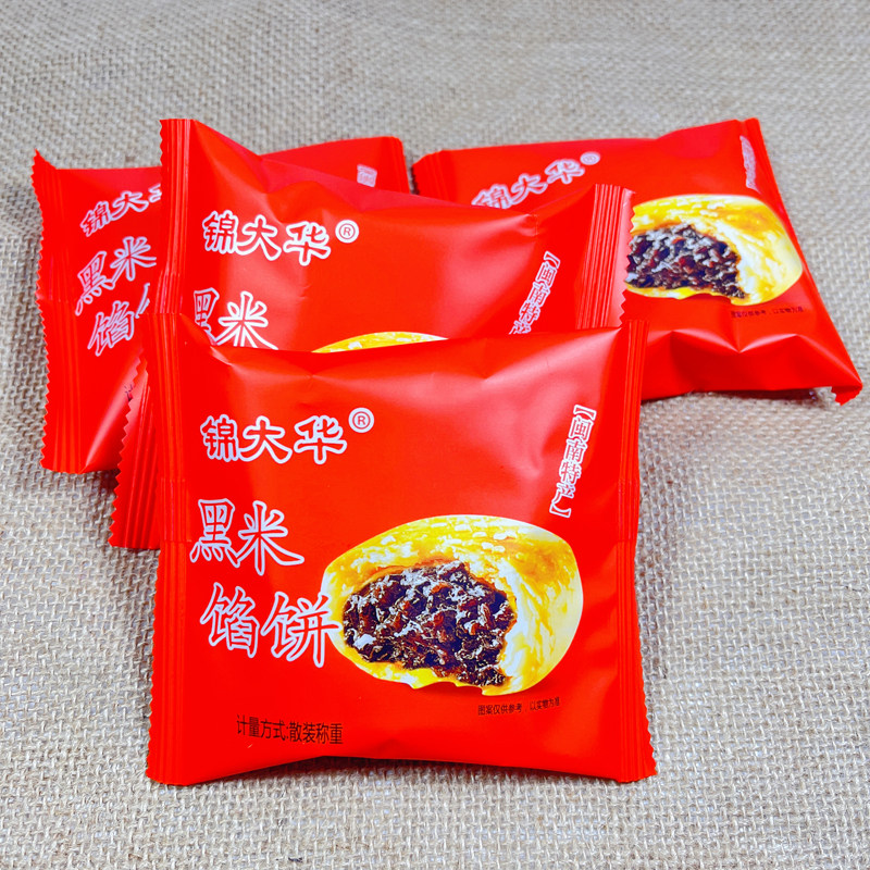 锦大华厦门黑米馅饼传统糕点小吃福建特产薄皮红豆沙素馅早餐零食,零食/坚果/特产,中式糕点/新中式糕点,淘宝优惠券,粉丝福利购,淘宝优惠卷