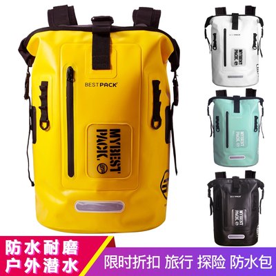 Bestpack潜水装备包脚蹼包户外露营地装备包防水溯溪登山路亚水肺