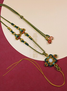 珠宝玉石黄金吊坠挂绳晶缘玉之韵原创GS-105绳艺双色编高档项链绳