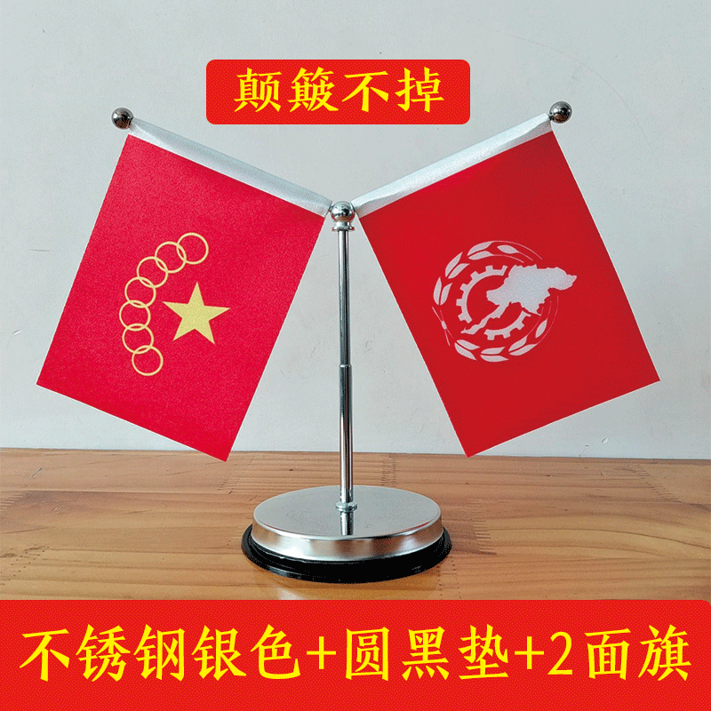 汽车中控台车载旗子缅甸果敢同盟军车旗