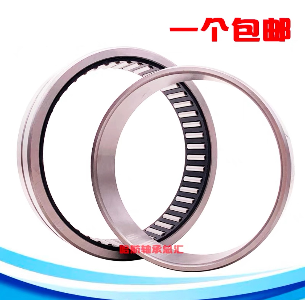 进口滚针轴承RNA NA4868 4872 4876