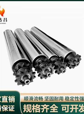 动力输送滚筒 单头双链轮型QCH21 22内螺纹D50 60 76 80 89不锈钢