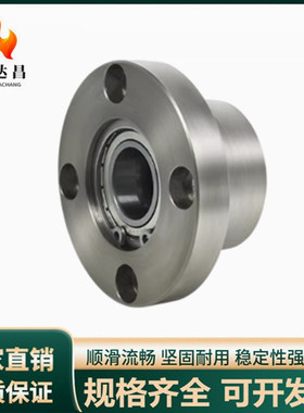 BGRB圆法兰带轴承座组件BFP02轴承固定座双轴承45钢镀镍内径3-50