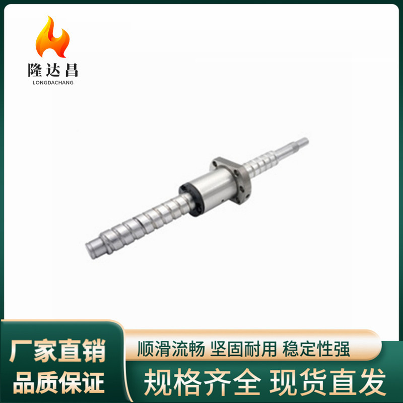 滚珠丝杠普通级