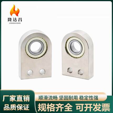 BGSMA BGY52单轴承立式轴承座正面安装内径10-30mm精密顺滑镀镍