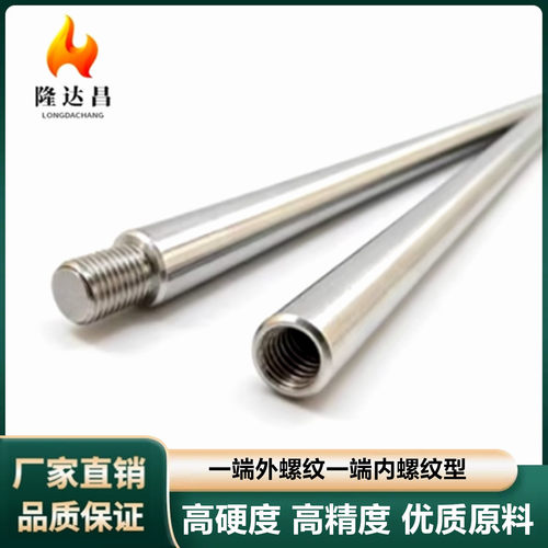 导向轴SGE01 2 3 6 7 11 14 31 32 36 37SGH一端外螺纹一端内螺纹