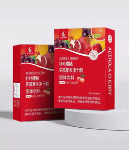 涵金同款酵素针叶樱桃酵素旺夫针叶樱桃多肽冻干粉男女老少通用