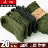 10 пар военных зеленых носков, хлопчатобумажных носков средней трубы, утолщенные мужские длинные трубки, большие размеры, строительная площадка среднего и пожилых людей, дешевые уличные носки киосков