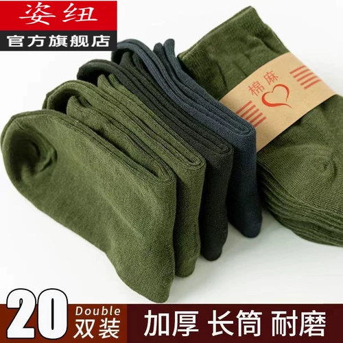 10 пар военных зеленых носков, хлопчатобумажных носков средней трубы, утолщенные мужские длинные трубки, большие размеры, строительная площадка среднего и пожилых людей, дешевые уличные носки киосков